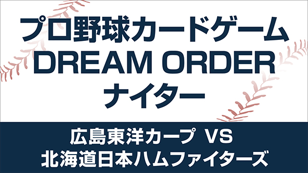 イズミ