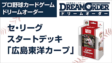 抽選プレゼント