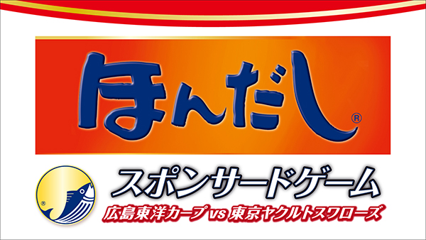 味の素