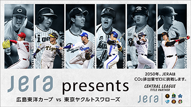 JERA
