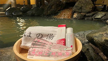 抽選プレゼント
