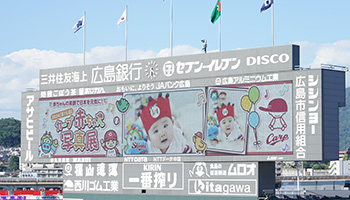 カープ赤ちゃん写真展