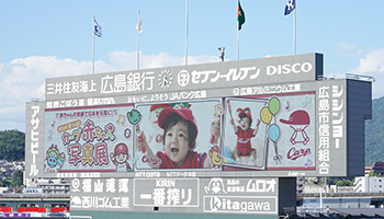 カープ赤ちゃん写真展