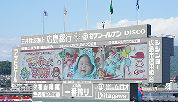 カープ赤ちゃん写真展