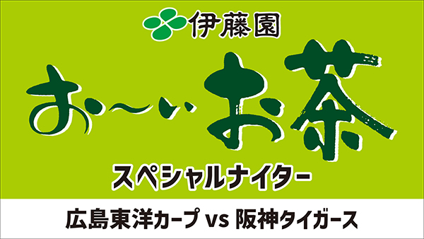 エディオン
