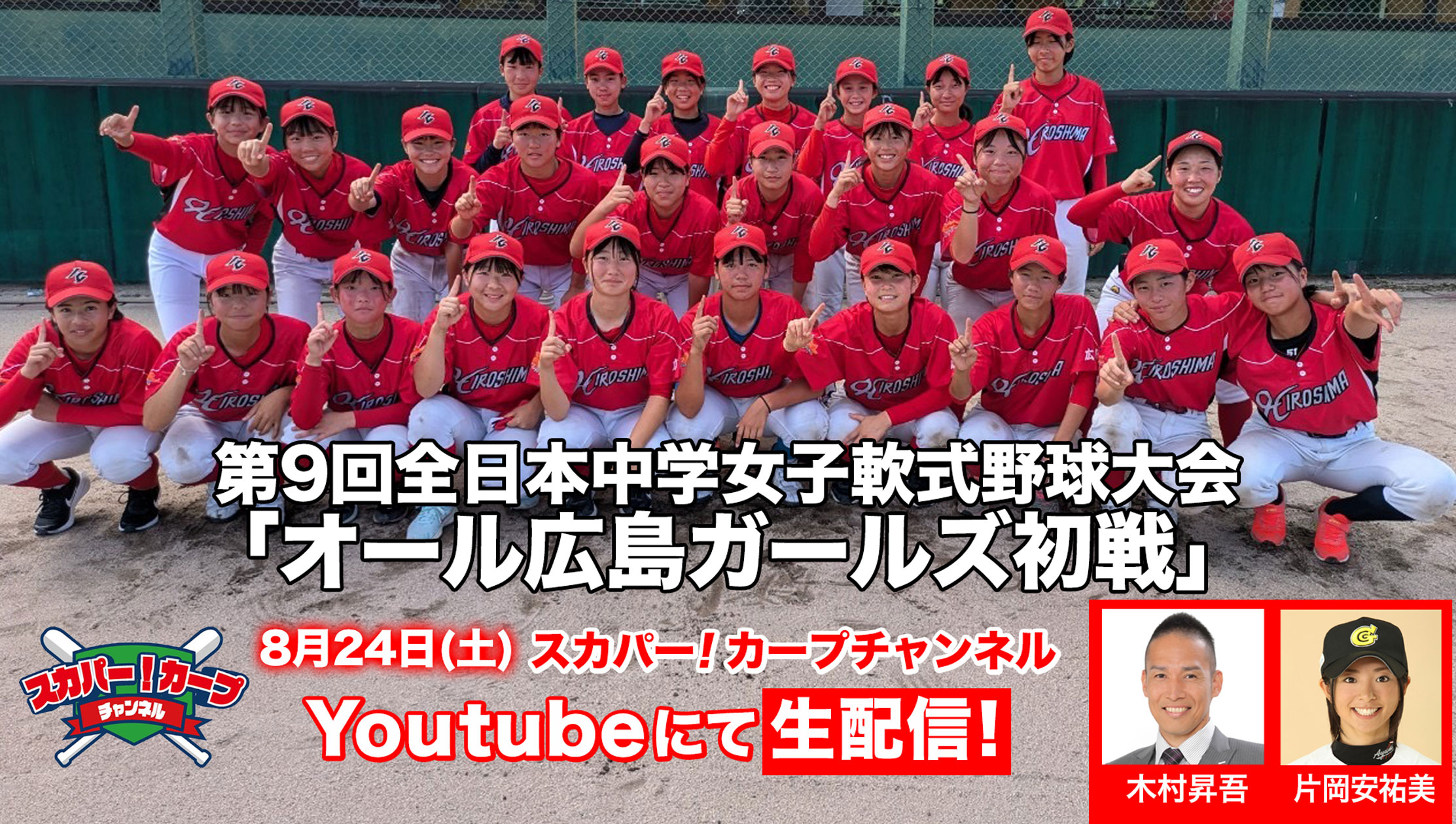 エディオン
