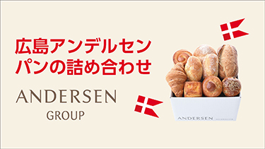 抽選プレゼント