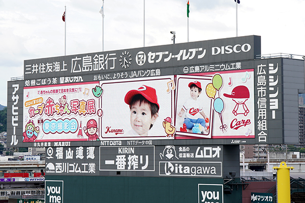 カープ赤ちゃん写真展