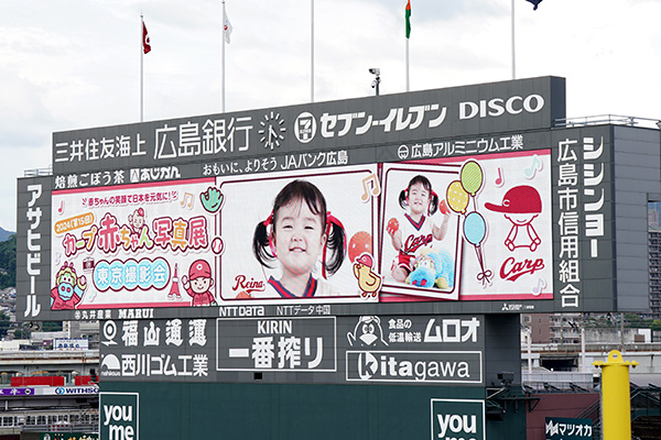 カープ赤ちゃん写真展