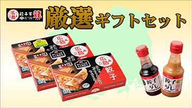 抽選プレゼント