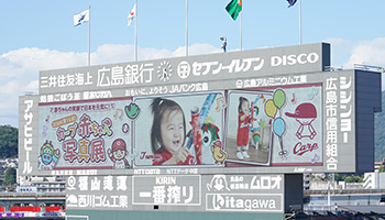 カープ赤ちゃん写真展