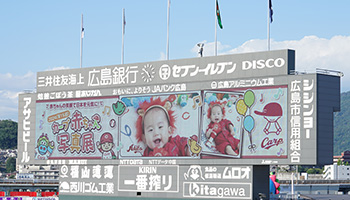 カープ赤ちゃん写真展