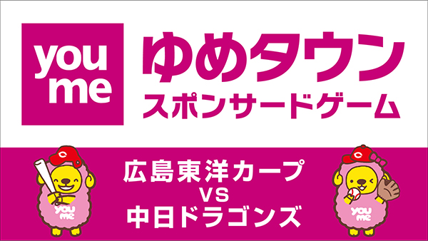 イズミ