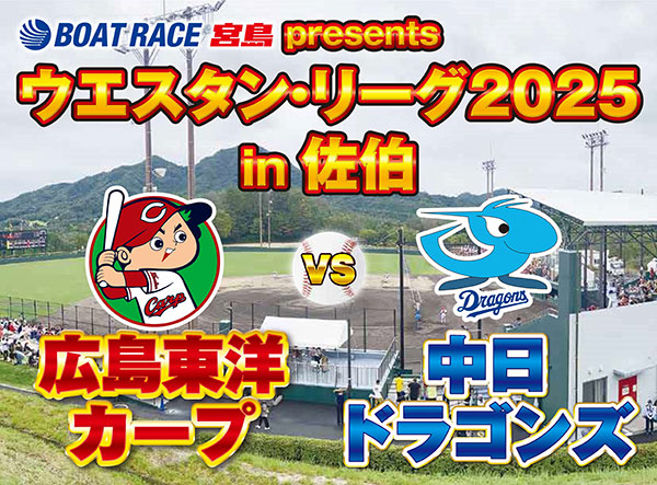 尾道造船