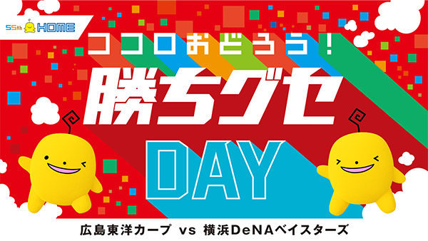 イオンモール