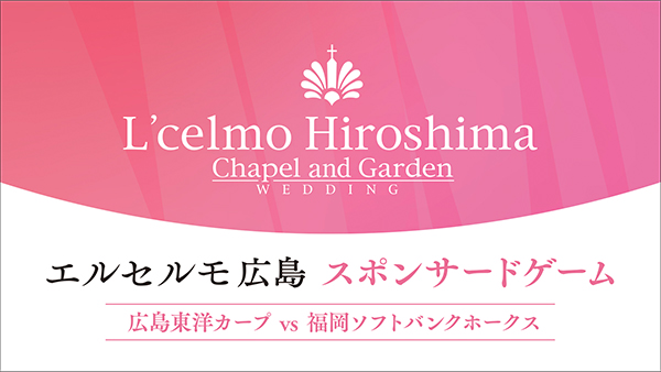 サンセルモ