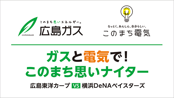 JAL