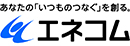 株式会社エネコム