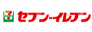 株式会社セブン-イレブン