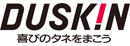 株式会社ダスキン