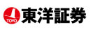 東洋証券株式会社