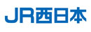 西日本旅客鉄道株式会社