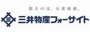 三井物産フォーサイト株式会社