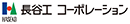 ㈱長谷工コーポレーション