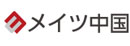 株式会社メイツ中国