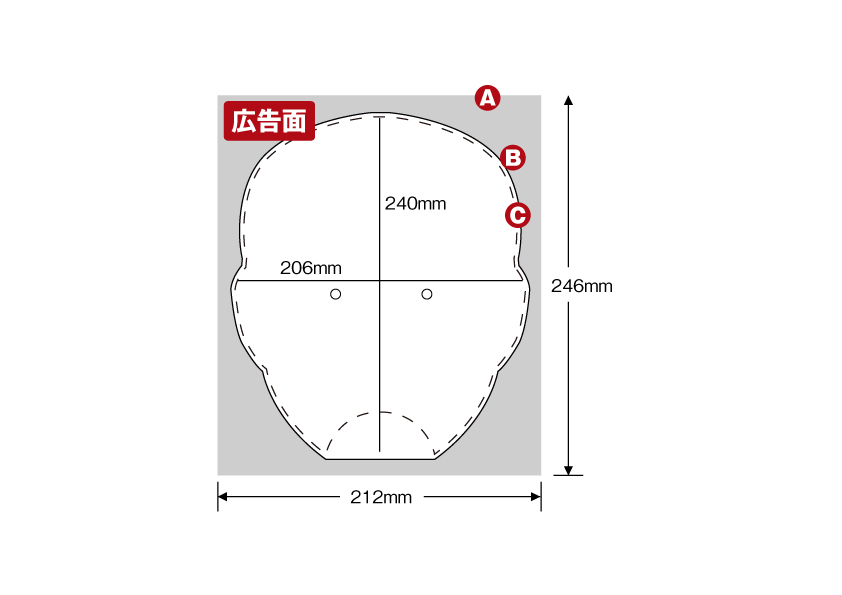 うちわサンプル