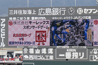 ビジョン