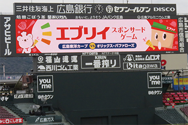 ビジョン
