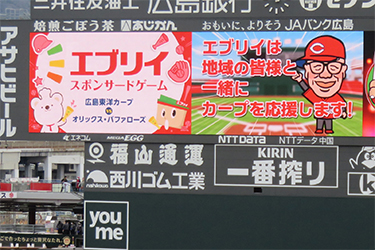 ビジョン