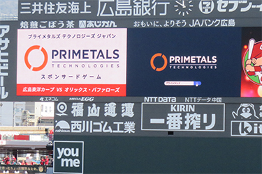 ビジョン