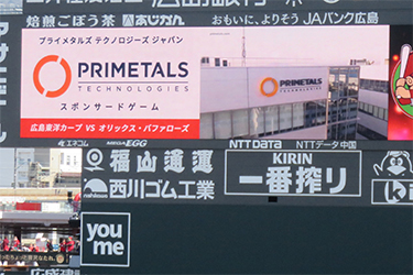 ビジョン