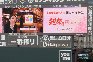 ビジョン