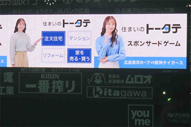 ビジョン