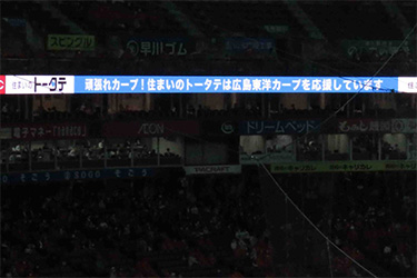 ビジョン