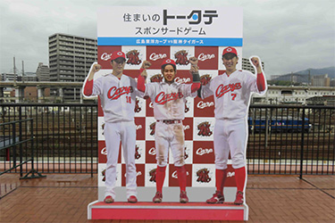フォトスポット