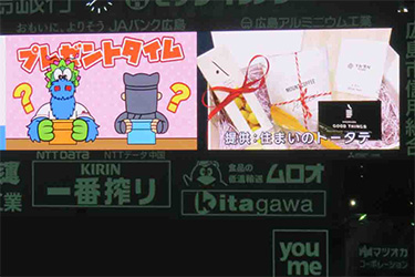 抽選プレゼント