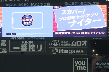 ビジョン