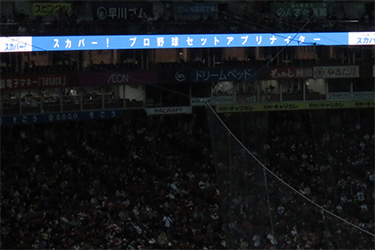 ビジョン