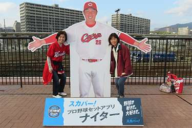 フォトスポット