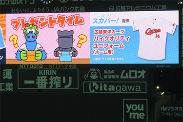 抽選プレゼント