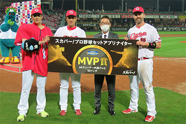 MVP