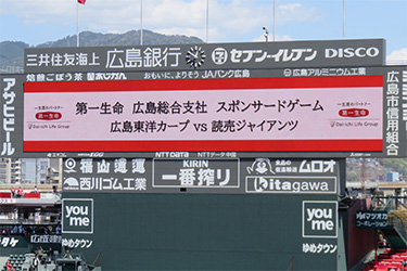 ビジョン
