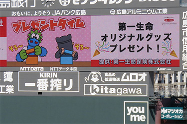 抽選プレゼント