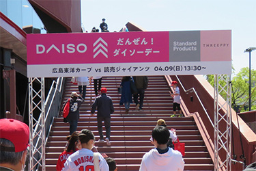 看板