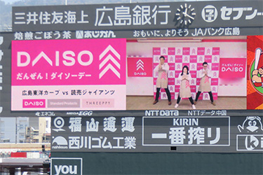ビジョン