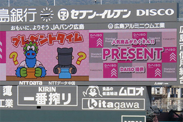 抽選プレゼント